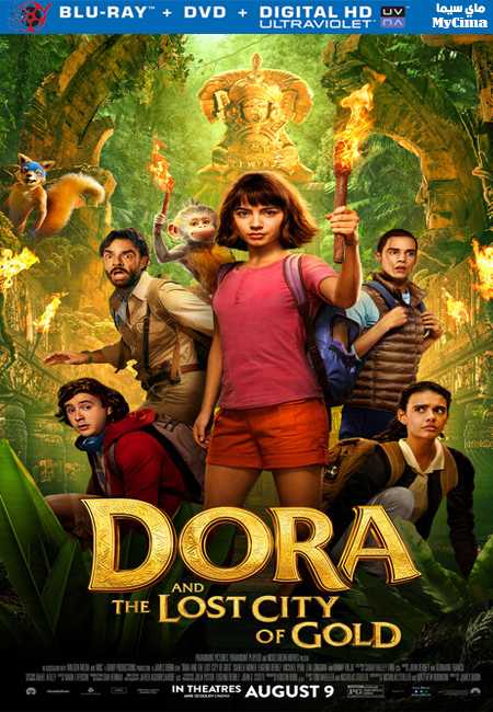 مشاهدة فيلم Dora and the Lost City of Gold 2019 مترجم