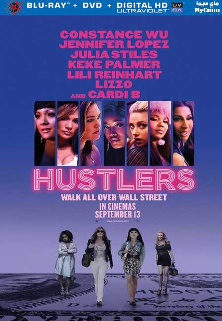 مشاهدة فيلم Hustlers 2019 مترجم