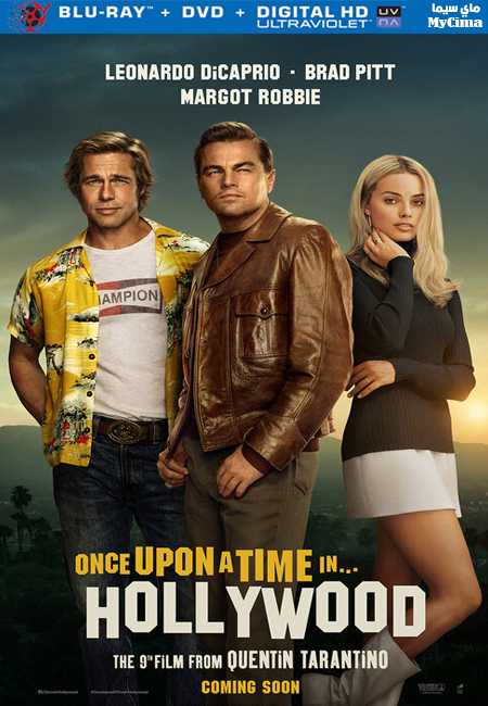 مشاهد فيلم Once Upon a Time in Hollywood 2019 مترجم