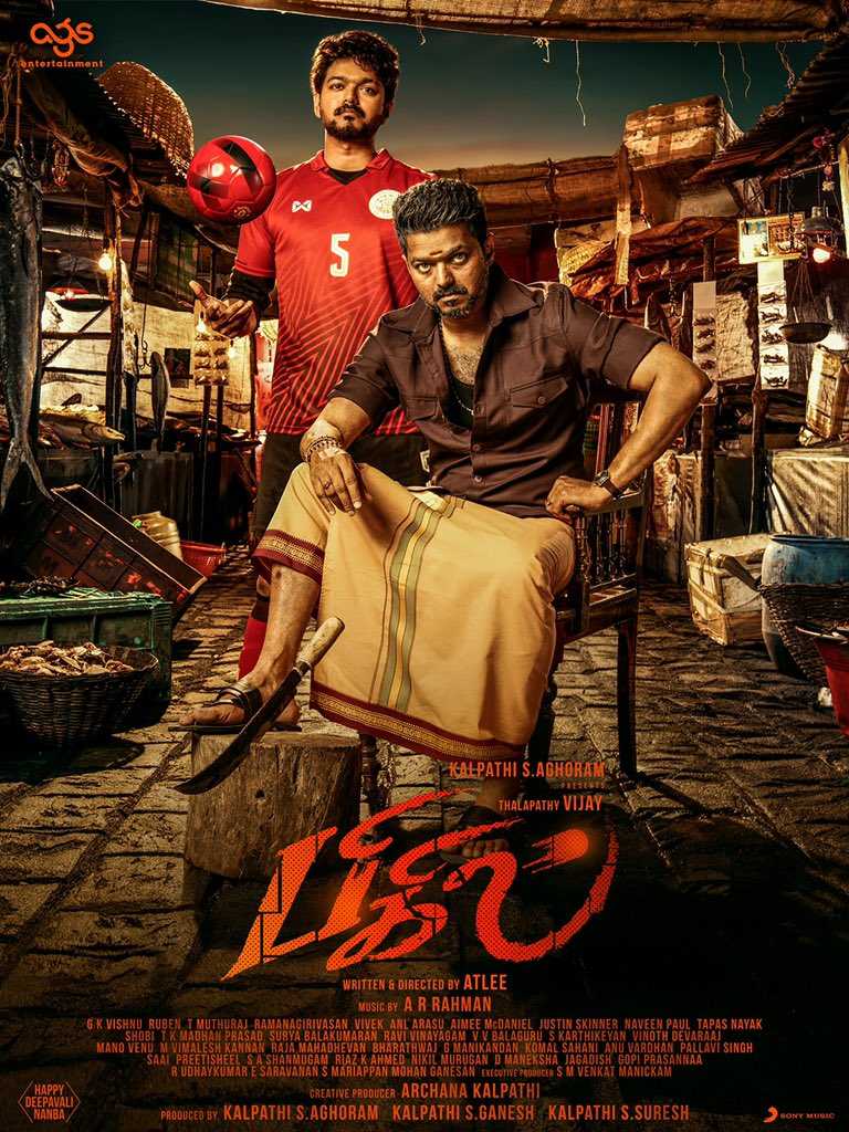 مشاهدة فيلم Bigil 2019 مترجم