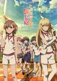 مشاهدة انمي Toaru Kagaku no Railgun T موسم 1 حلقة 5