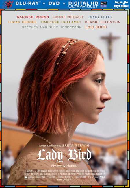 مشاهدة فيلم Lady Bird 2017 مترجم