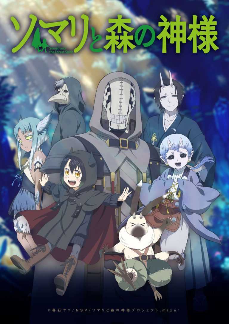 مشاهدة انمي Somali to Mori no Kamisama موسم 1 حلقة 1