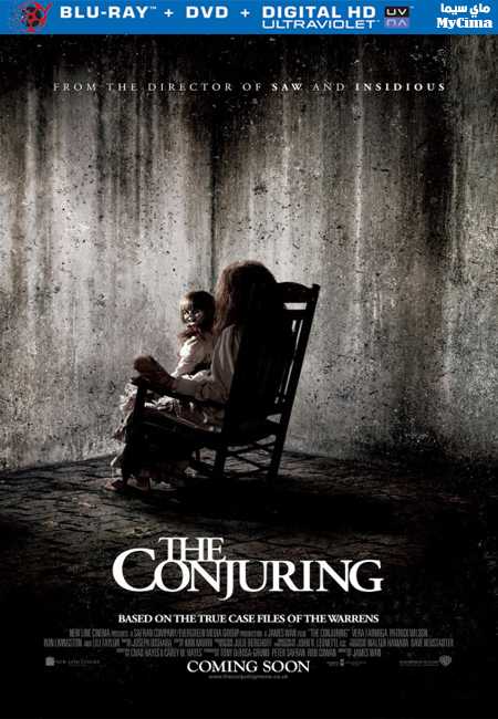 مشاهدة فيلم The Conjuring 2013 مترجم