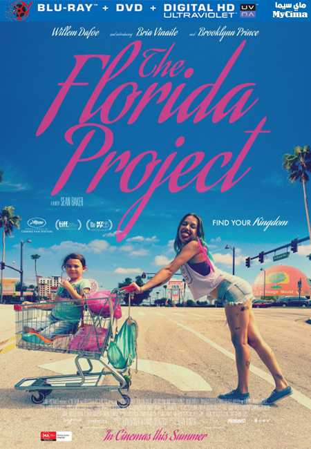 مشاهدة فيلم The Florida Project 2017 مترجم