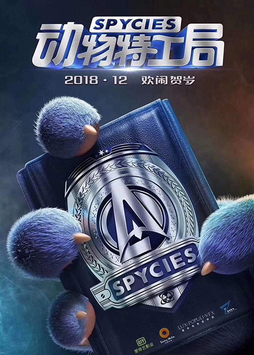 مشاهدة فيلم Spycies 2019 مترجم