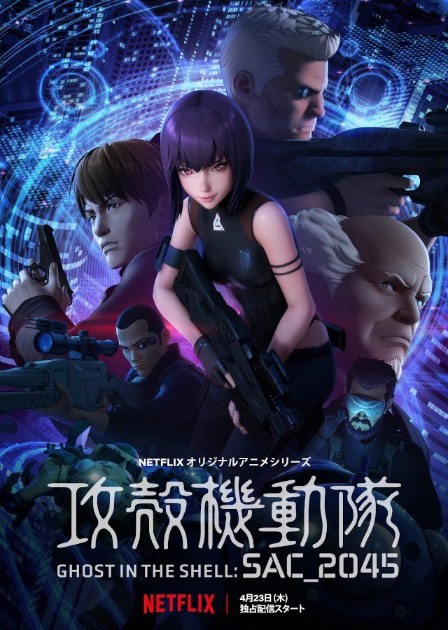 مشاهدة انمي Ghost in the Shell SAC_2045 موسم 1 حلقة 9