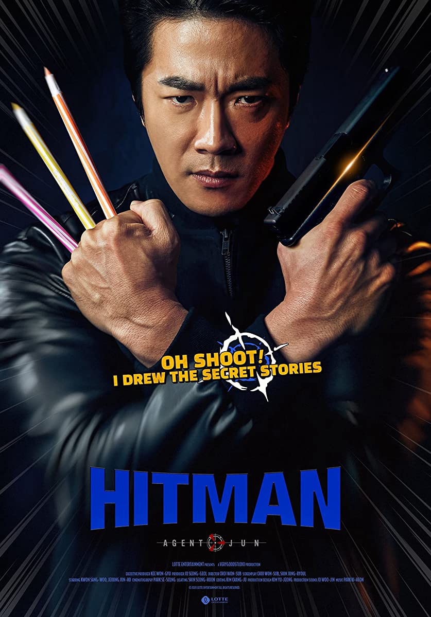 مشاهدة فيلم Hitman: Agent Jun 2020 مترجم