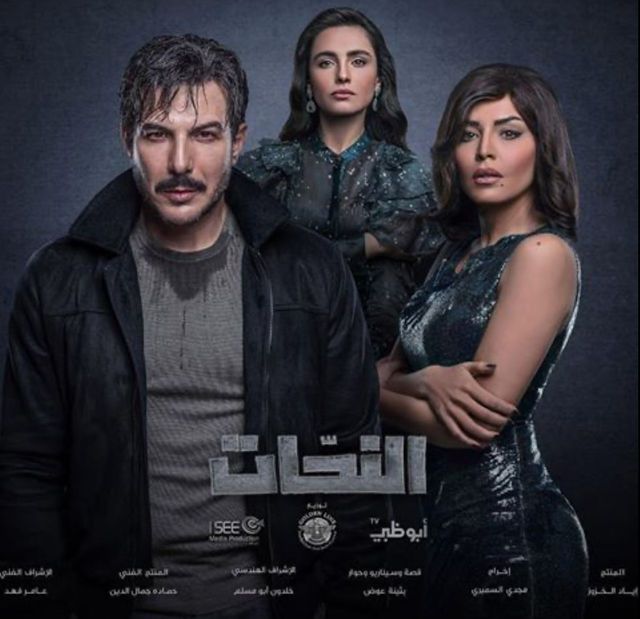 مشاهدة مسلسل النحات حلقة 4