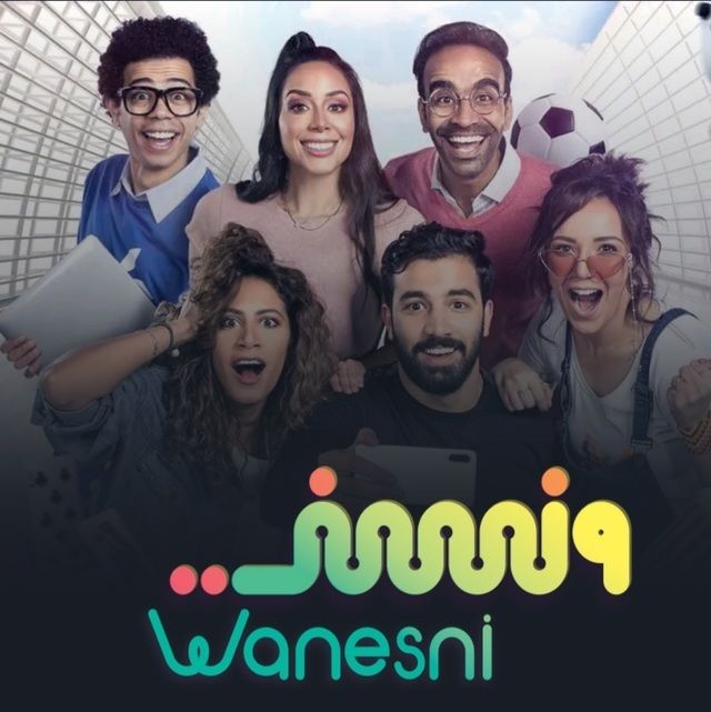 مشاهدة مسلسل ونسني حلقة 16