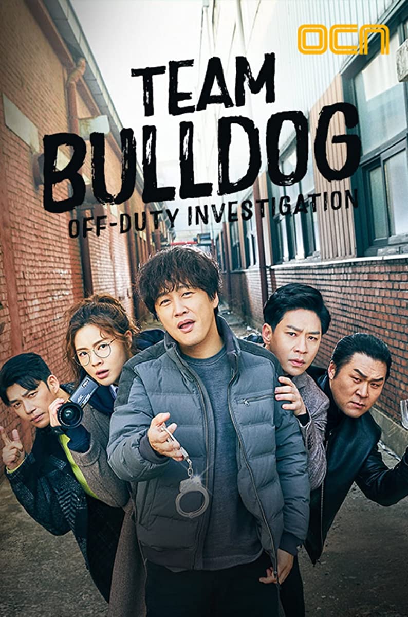 مشاهدة مسلسل Team Bulldog: Off-duty Investigation موسم 1 حلقة 7