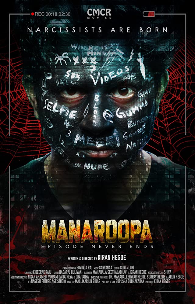 مشاهدة فيلم Manaroopa 2019 مترجم