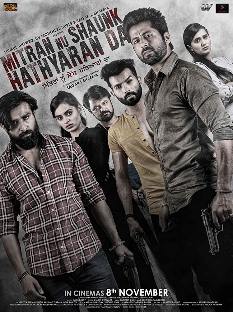 مشاهدة فيلم Mitran Nu Shaunk Hathyaran Da 2019 مترجم