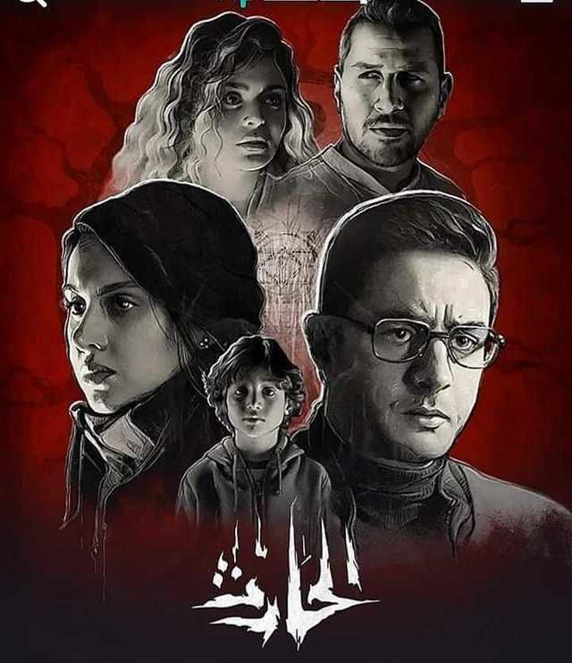 مشاهدة فيلم الحارث