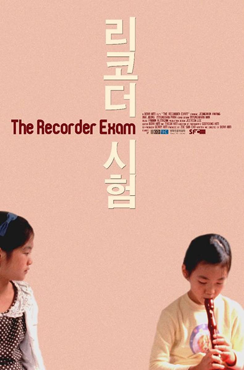 مشاهدة فيلم The Recorder Exam 2011 مترجم