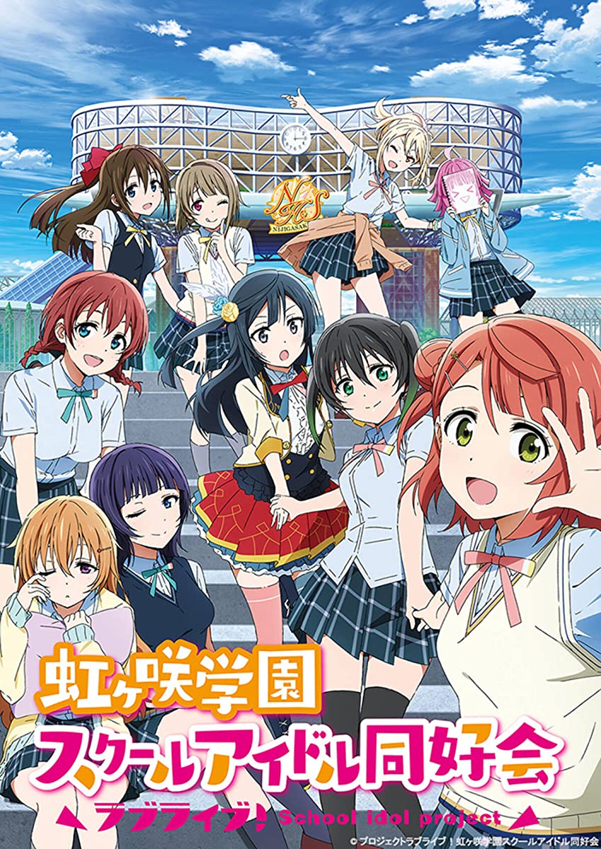 مشاهدة انمي Love Live! Nijigasaki Gakuen School Idol Doukoukai موسم 1 حلقة 10