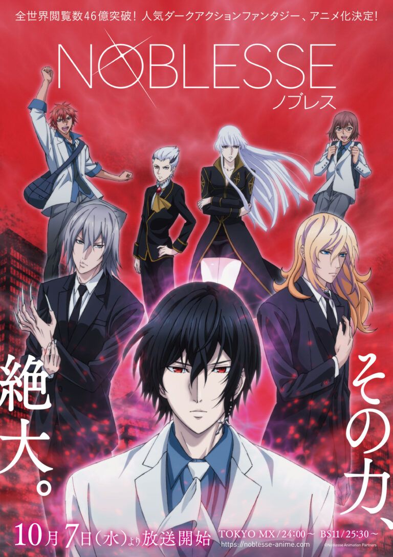 مشاهدة انمي Noblesse موسم 1 حلقة 6