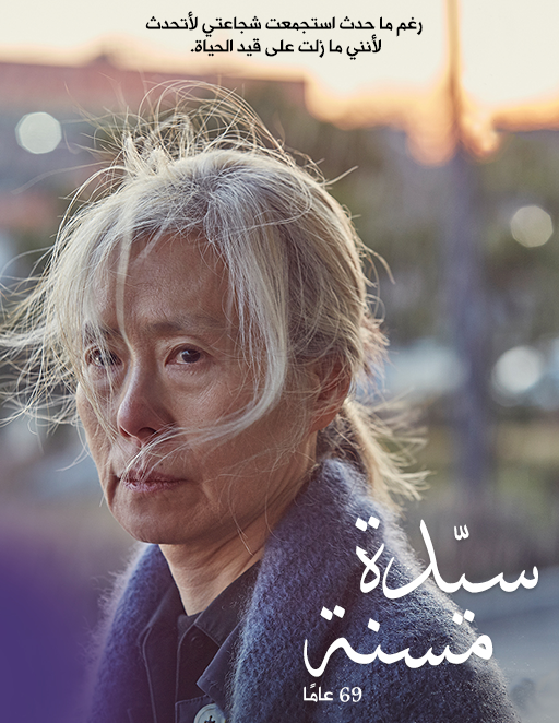 مشاهدة فيلم An Old Lady2019 مترجم