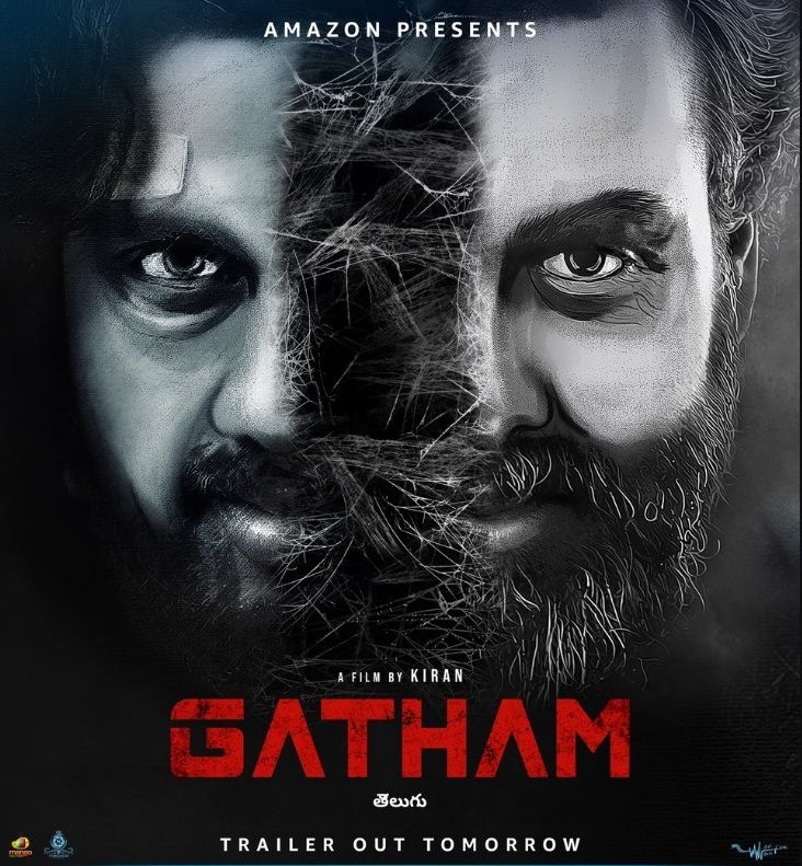 مشاهدة فيلم Gatham 2020 مترجم