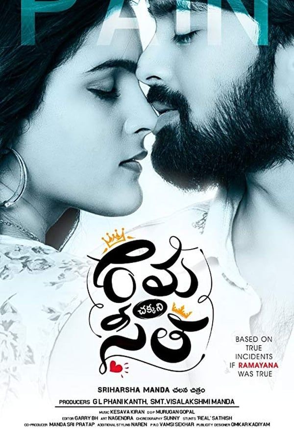 مشاهدة فيلم Rama Chakkani Seetha 2019 مترجم