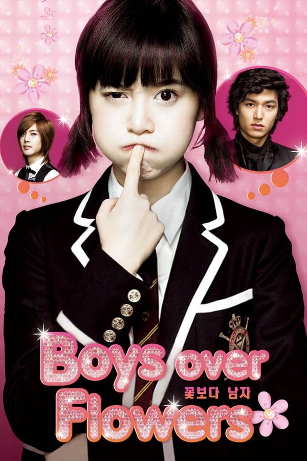 مشاهدة مسلسل Boys Over Flowers موسم 1 حلقة 3