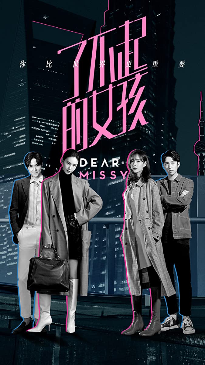 مشاهدة مسلسل Dear Missy موسم 1 حلقة 3