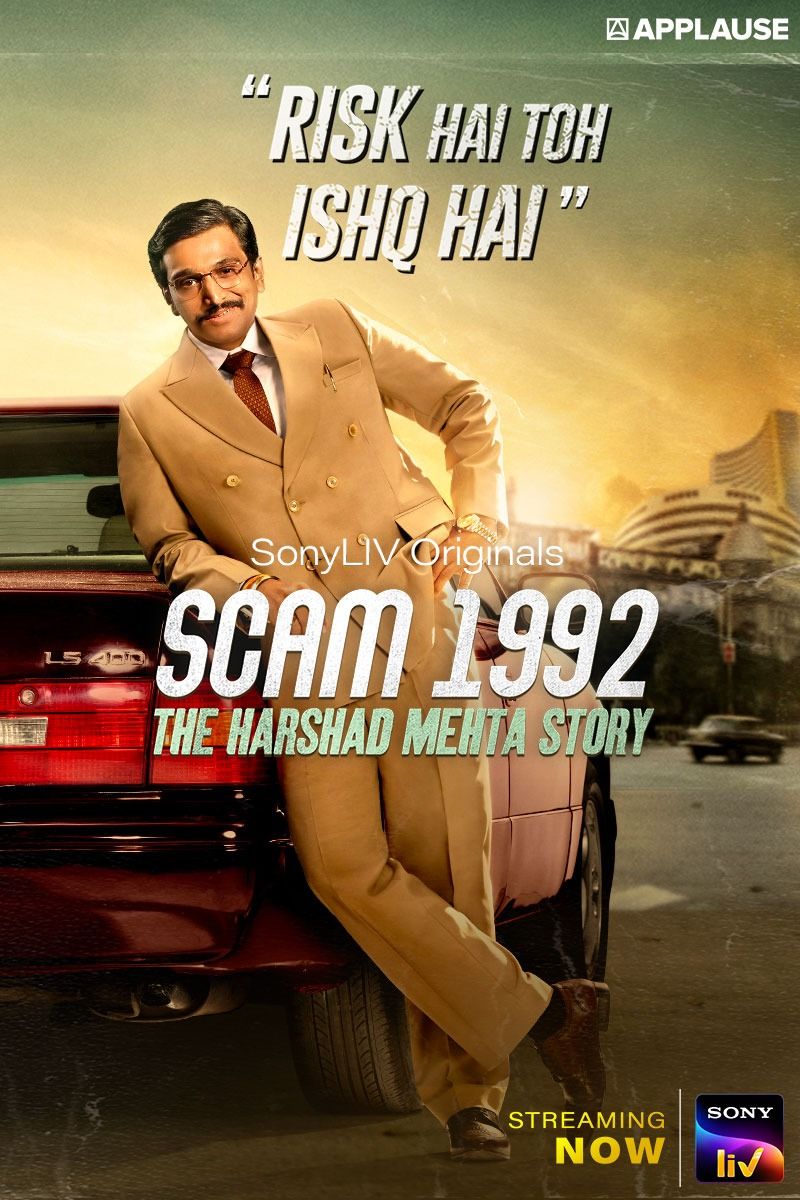 مشاهدة مسلسل Scam 1992: The Harshad Mehta Story موسم 1 حلقة 2