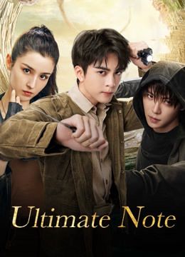 مشاهدة مسلسل Ultimate Note موسم 1 حلقة 13