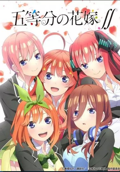 مشاهدة انمي 5-toubun no Hanayome ∬ موسم 1 حلقة 1