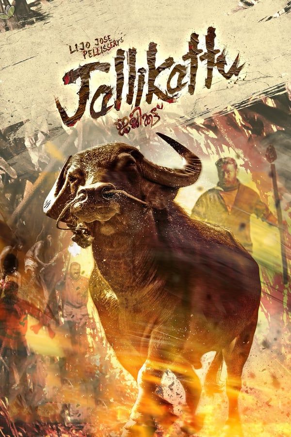 مشاهدة فيلم Jallikattu 2019 مترجم