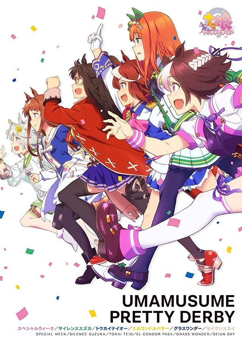 مشاهدة انمي Uma Musume: Pretty Derby موسم 2 حلقة 1