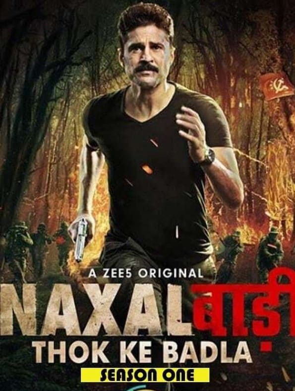 مشاهدة مسلسل Naxalbari موسم 1 حلقة 7