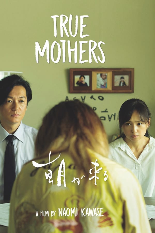 مشاهدة فيلم True Mothers 2020 مترجم