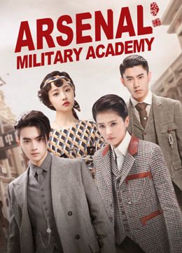 مشاهدة مسلسل Arsenal Military Academy موسم 1 حلقة 2