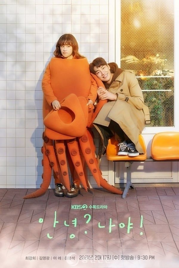 مشاهدة مسلسل Hello, Me! موسم 1 حلقة 6