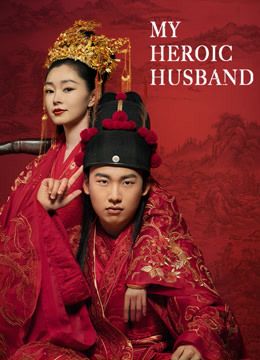 مشاهدة مسلسل My Heroic Husband موسم 1 حلقة 8