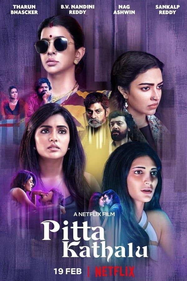 مشاهدة مسلسل Pitta Kathalu موسم 1 حلقة 2