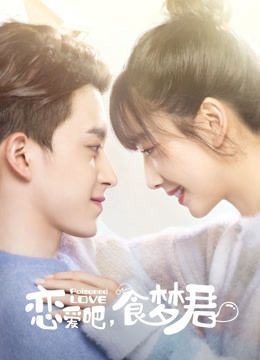 مشاهدة مسلسل Poisoned Love موسم 1 حلقة 7