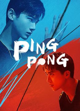 مشاهدة مسلسل PING PONG موسم 1 حلقة 34