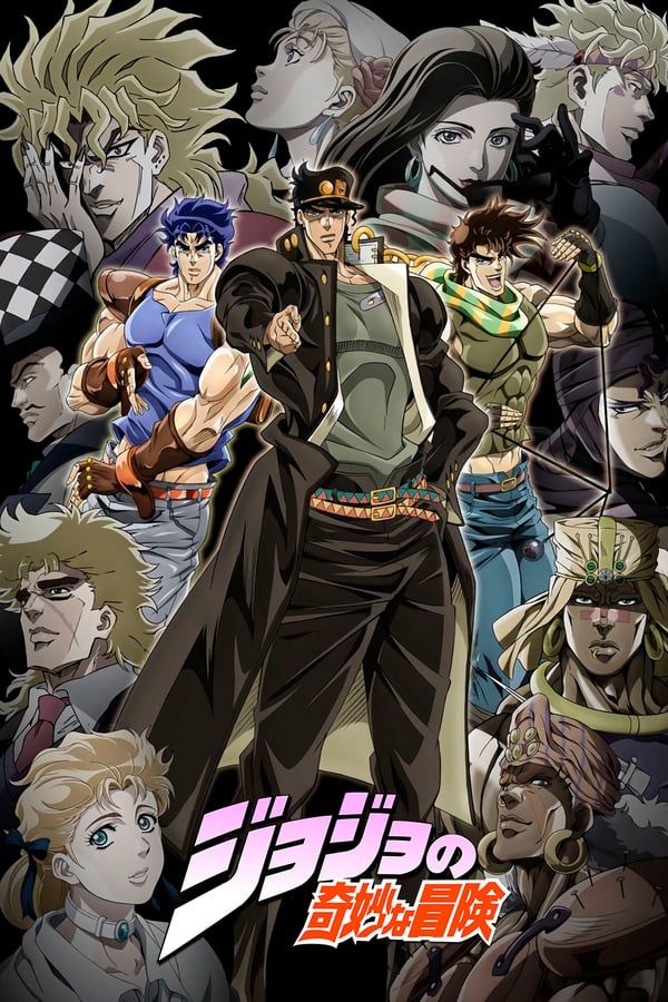 مشاهدة انمي JoJo no Kimyou na Bouken موسم 1 حلقة 15