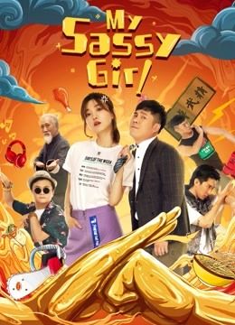 مشاهدة فيلم My Sassy Girl 2021 مترجم