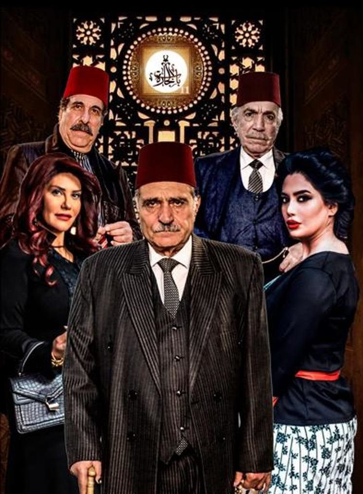 مسلسل باب الحارة موسم 11 حارة الصالحية حلقة 15