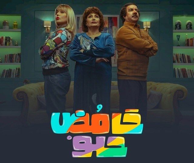 مشاهدة مسلسل حامض حلو موسم 2 حلقة 22