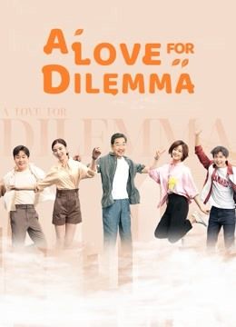 مشاهدة مسلسل A Love for Dilemma موسم 1 حلقة 30