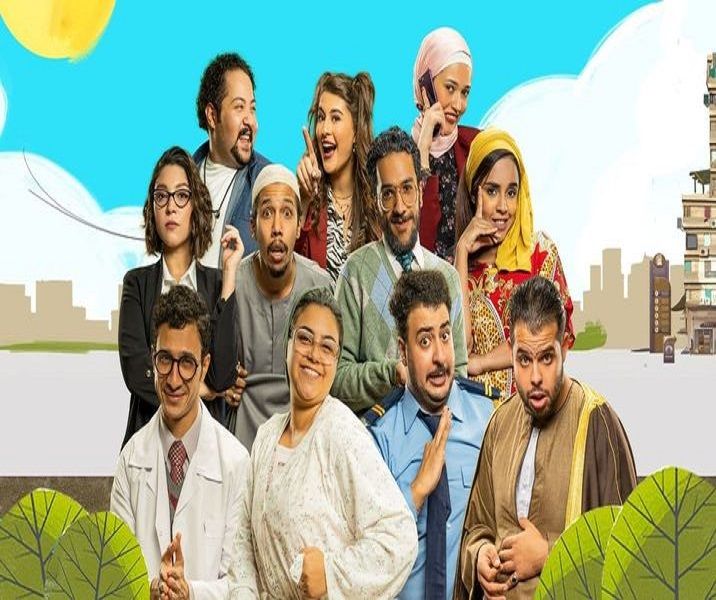 مشاهدة مسلسل العمارة لايت حلقة 16