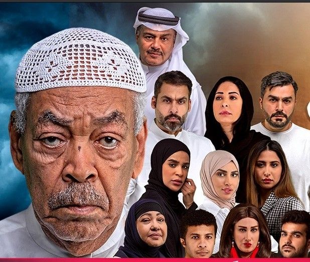 مشاهدة مسلسل مطر صيف حلقة 17