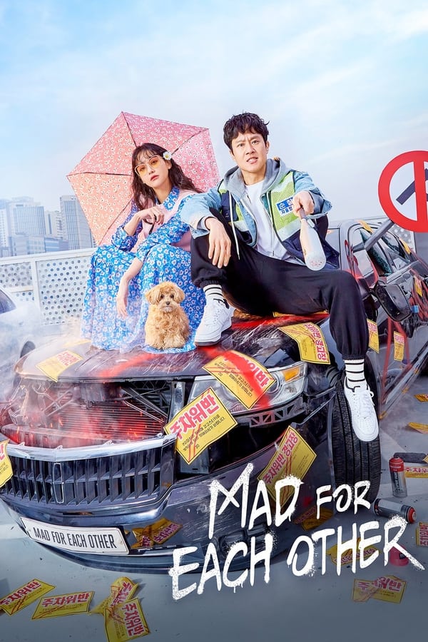 مشاهدة مسلسل Mad for Each Other حلقة 11