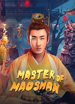 مشاهدة فيلم Master of Maoshan 2021 مترجم