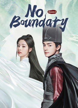 مشاهدة مسلسل No Boundary موسم 2 حلقة 5