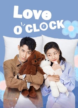 مشاهدة مسلسل Love O’Clock موسم 1 حلقة 12